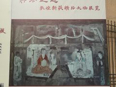 -敦煌市博物馆