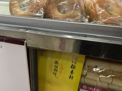 -北京稻香村(月坛店)