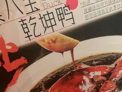 -南京大牌档(夫子庙老门东店)
