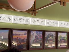 -永春园·扬州早茶·淮扬菜(漫乐城店)