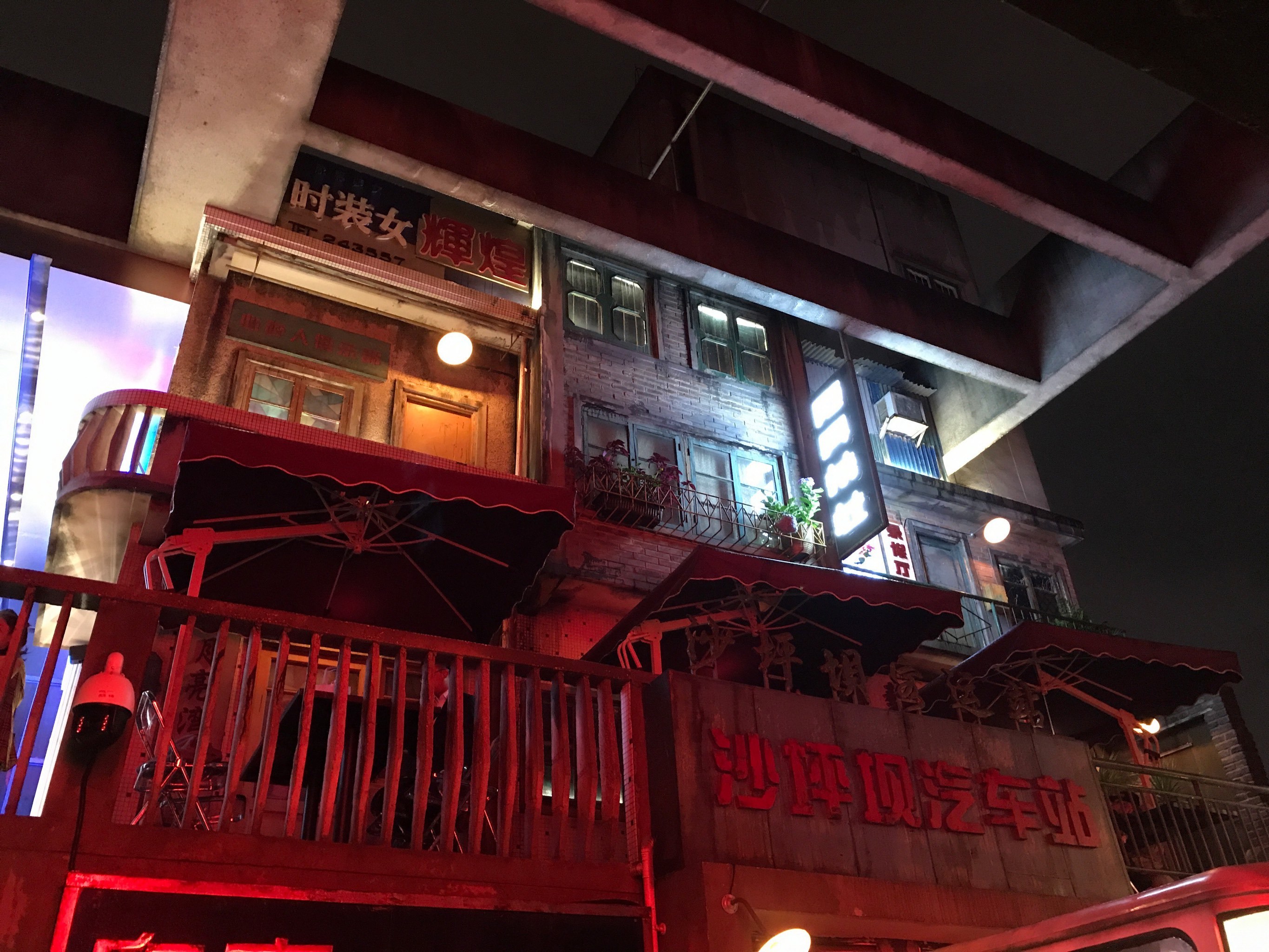 超级文和友的超级mini版,融入重庆本土