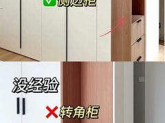 -至美焕新·全屋翻新
