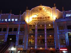 -海口骑楼小吃街