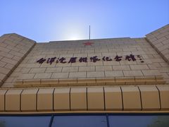 -白洋淀景区