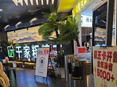 -千家粗粮王(MOMOPARK店)