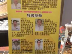 -大唐盲人按摩中心(黄山路店)