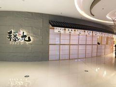 -交通银行前滩31演艺中心