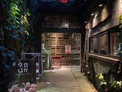 -院子餐厅·大锅菜·老杭帮(桥西直街店)