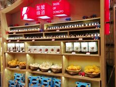 面包甜点陈列柜-眉州东坡(博雅店)