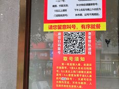 -笨罗卜浏阳菜馆(龙华鹏润达店)