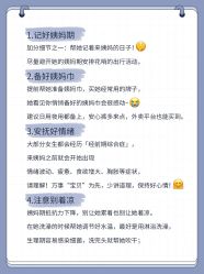 -广禾堂月子餐(国妇婴店)