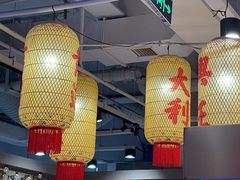 -朱光玉火锅馆(正弘城店)