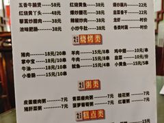 -龙老五汤店(站前西路店)