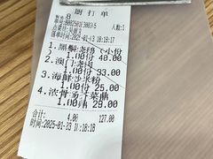 -裕记烧腊连锁餐饮(外马分店)