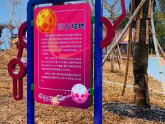 -熹乐谷温泉度假区