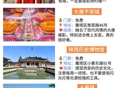 -西安钟楼