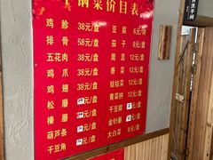 -天发长铁锅炖(王秀村店)