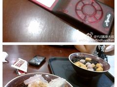 芋圆四号-鲜芋仙(群光广场店)