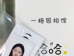 -一格照相馆(五道口店)