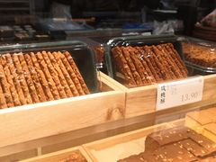 -泸溪河桃酥(西直门凯德店)