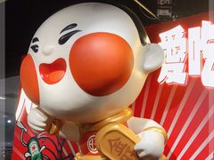 -旺小胖小龙虾