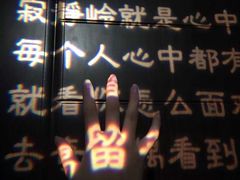 -失落之城沉浸式剧情密室(江宁万达店)