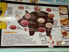 -华哥新鲜猪精品美食