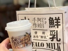-阿嬷手作(深圳梅林卓悦汇店)