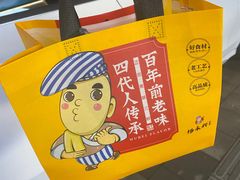 -杨永兴黄陂三鲜(中华路店)