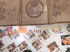 -天妇罗内顺田(罗湖店)
