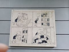 -张乐平故居