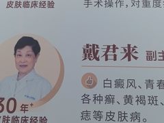 -上海仁爱医院