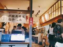 -李与白包子铺(桐梓林店)