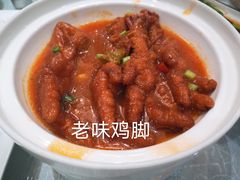 -津悦·正阳春烤鸭(红旗南路店)