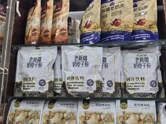 -新疆红山干果市场