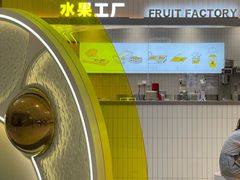-果呀呀(国金街店)