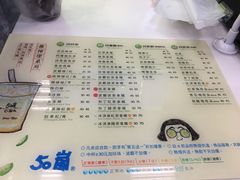 -50嵐鲜茶专卖连锁店(金城镇店)