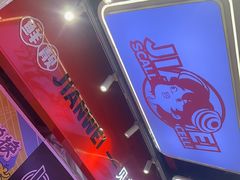 -见味花甲(合生汇店)