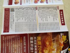 -尊宝比萨(中山八店)