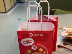 -海底捞火锅(天一广场亚细亚店)