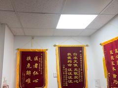 -宠福鑫动物医院(城北分院)