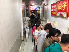 -二七友名焖子铺