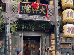 -南京大牌档(夫子庙老门东店)