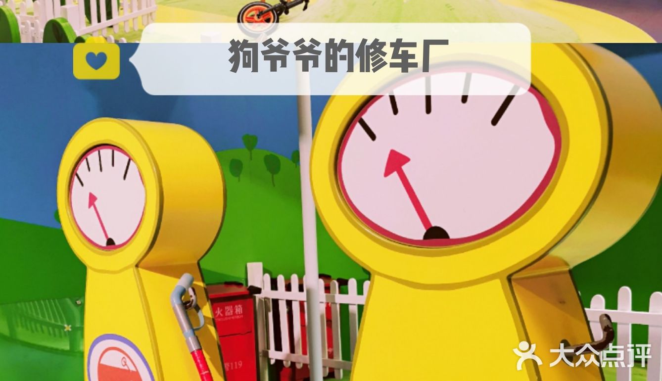 全球首家佩奇主题乐园坐落在魔都拉‼️又是一处溜娃圣地