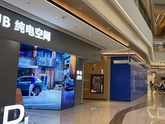 -合景·悠方(成都店)