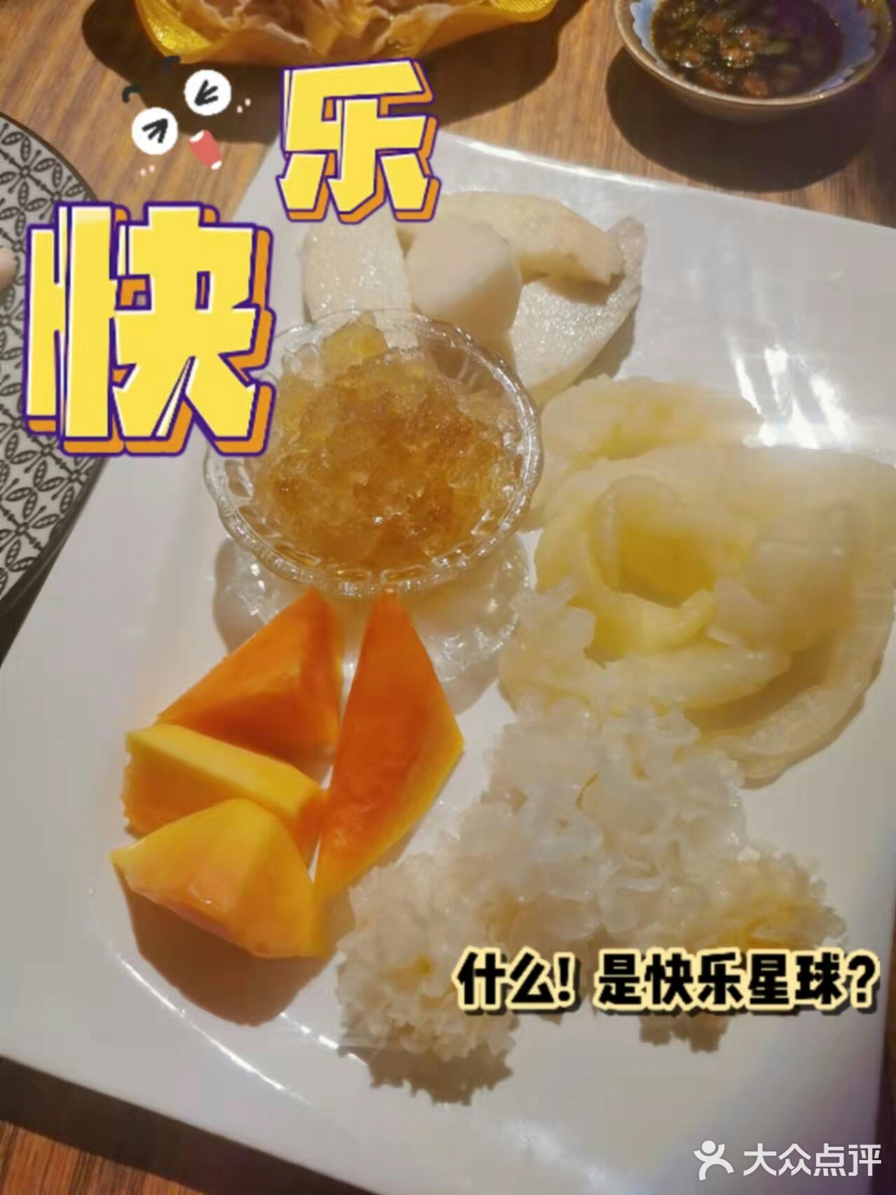 广州必吃｜粤式火锅｜赏暖花胶家火锅·日式烧烤小酒馆