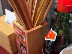 -李炮称盘麻辣烫(无锡荟聚店)