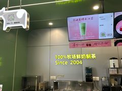 -迷客夏Milksha(圆融天幕店)
