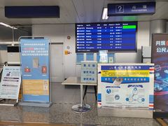 -黄山屯溪国际机场