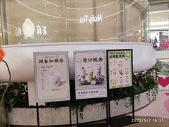 -深圳龙华星河COCO City(民治店)